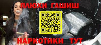 прущая мука Рязань