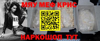 экстази Рузаевка