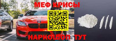 кокаин Рыбинск