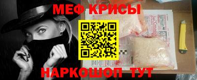 кокаин Рыбинск