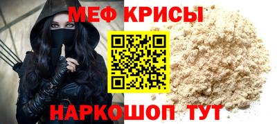 кокаин Рыбинск