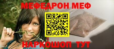 экстази Рузаевка