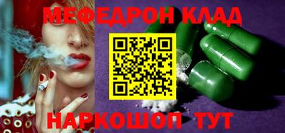 кокаин Рыбинск