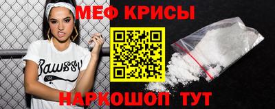 прущая мука Рязань