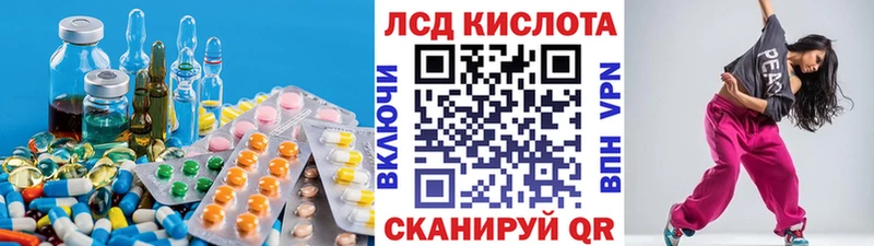 Лсд 25 экстази кислота  Мончегорск 