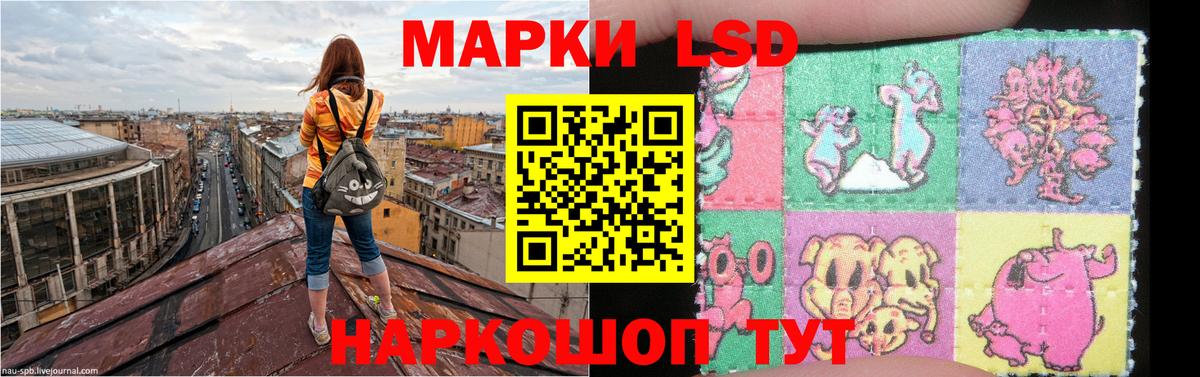 LSD-25 экстази ecstasy Мончегорск