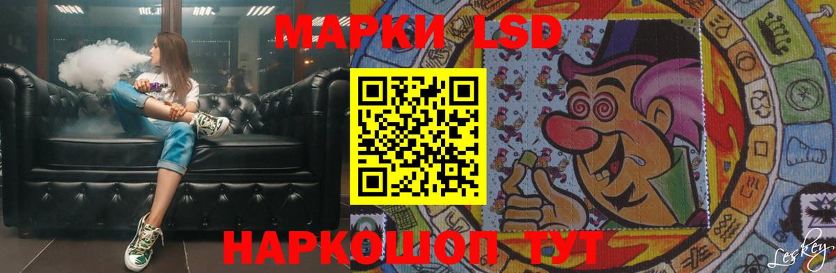 ЛСД экстази ecstasy  Вход с VPN  ЛСД экстази кислота  Мончегорск 