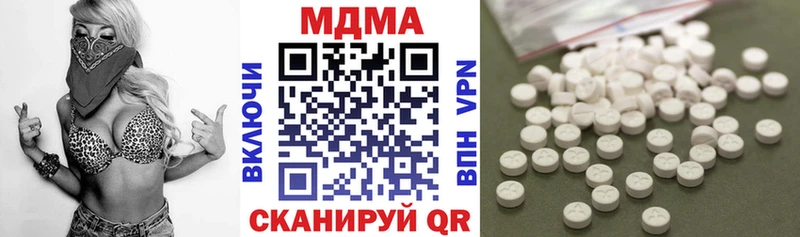 мега как зайти  Мончегорск  MDMA кристаллы  цены наркотик 