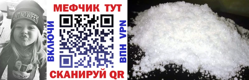 Мефедрон мука Мончегорск