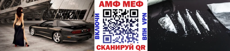 Метамфетамин винт  Мончегорск 