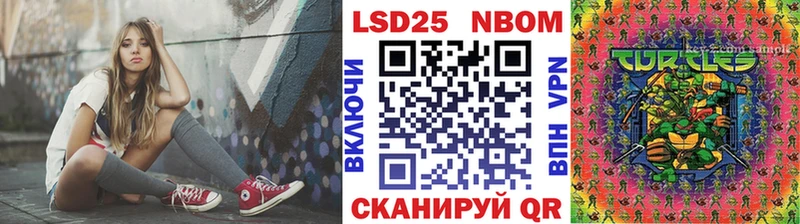 где продают наркотики  Мончегорск  kraken как войти  Марки 25I-NBOMe 1,5мг 