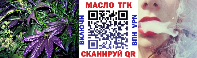 Дистиллят ТГК вейп гидра онион Мончегорск