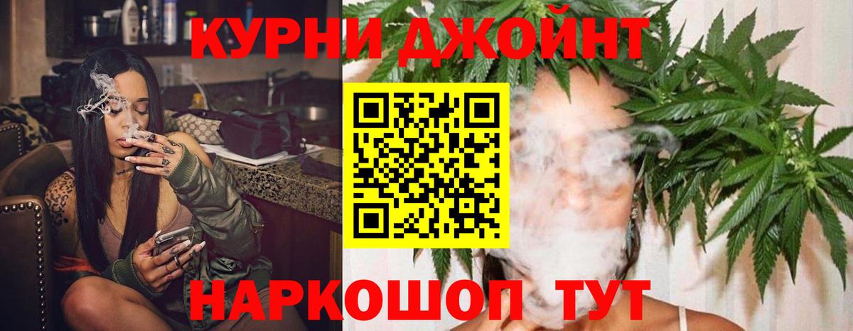 Мончегорск  Каннабис семена  Вход с VPN  МАРИХУАНА планчик  МАРИХУАНА Amnesia 