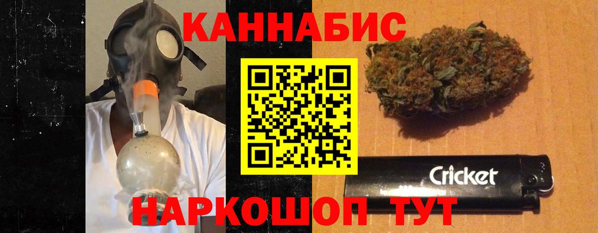 Шишки марихуана OG Kush Мончегорск